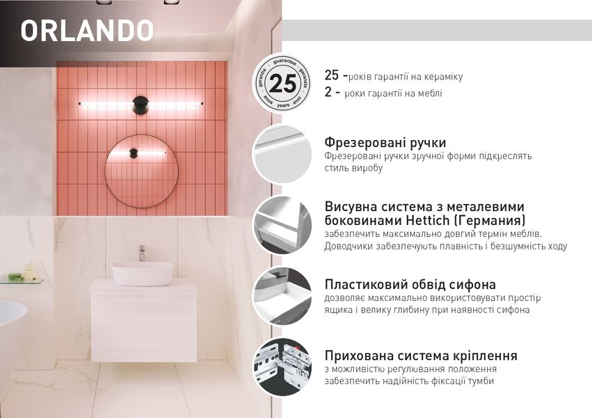 ORLANDO Тумба підвісна 60см шафка з умивальником в ванну кімнату, Volle 15-35-60 15-35-60 фото